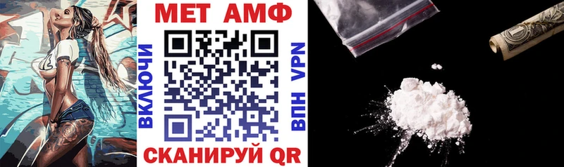 закладка  Александров  дарк нет наркотические препараты  Amphetamine VHQ 
