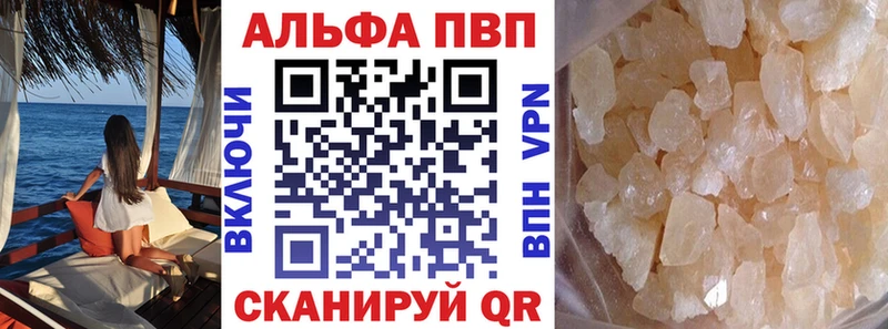 omg ссылки  Александров  Альфа ПВП СК  где найти  