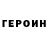 ГАШ хэш korneyivanovic