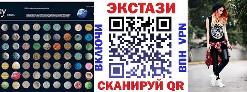 Ecstasy бентли  Александров 