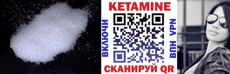 мега ONION  Александров  Кетамин ketamine  сколько стоит 