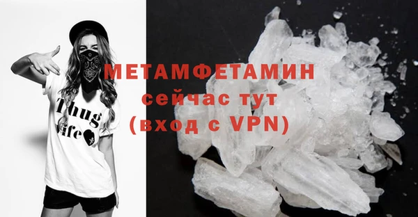 мефедрон VHQ Абдулино