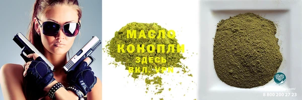 мефедрон VHQ Абдулино