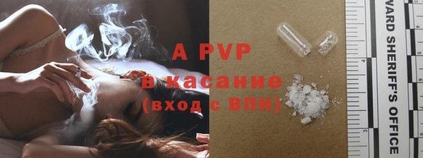Альфа ПВП Абинск
