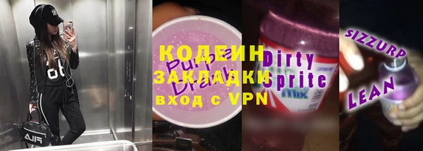 хмурый Липки