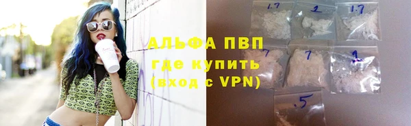 мефедрон Лиски
