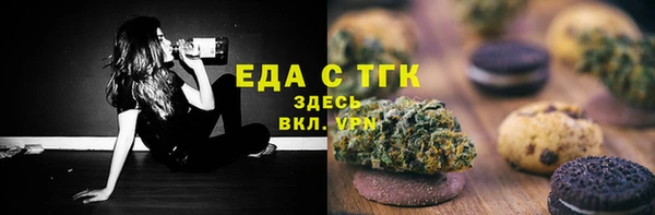 мефедрон VHQ Абдулино