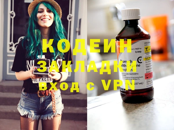 мефедрон VHQ Абдулино