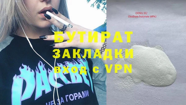 мефедрон Лиски
