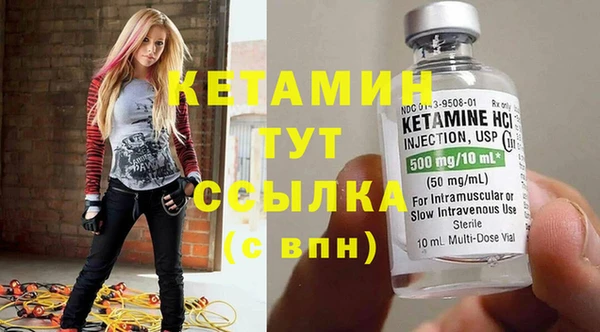 мефедрон VHQ Абдулино