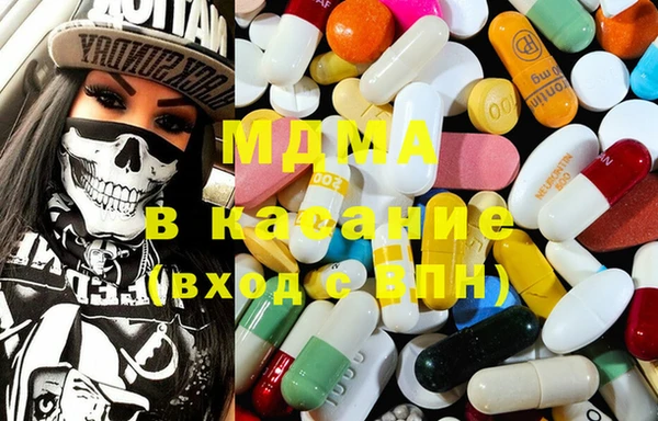 МДПВ Абаза