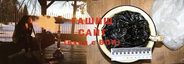 мефедрон VHQ Абдулино