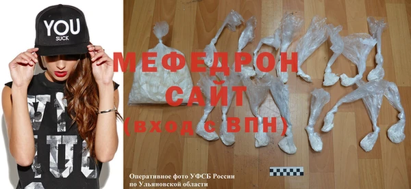 мефедрон Лиски