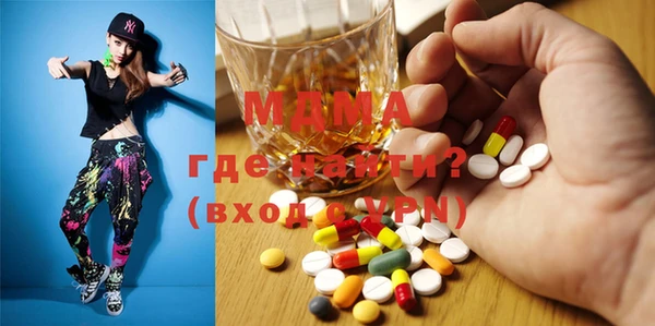 Альфа ПВП Абинск