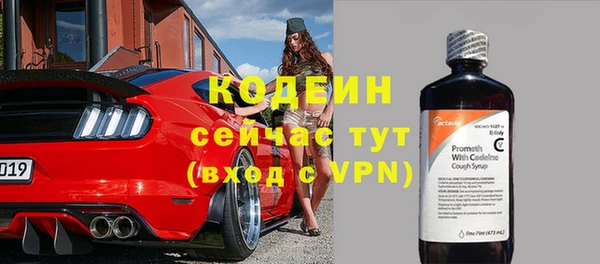мефедрон Лиски
