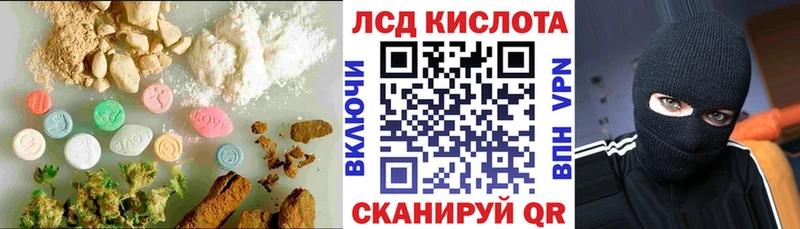 blacksprut сайт Александров LSD-25 экстази кислота