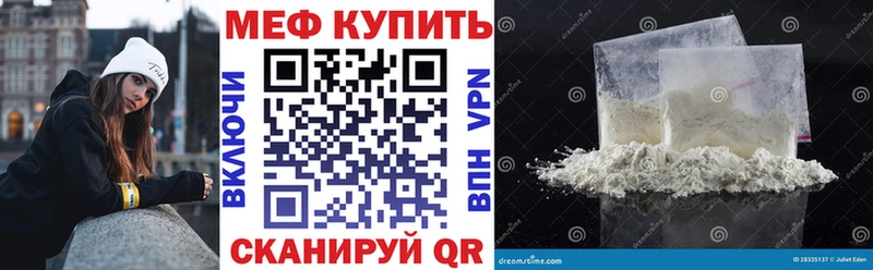 наркота  Александров  Меф mephedrone 