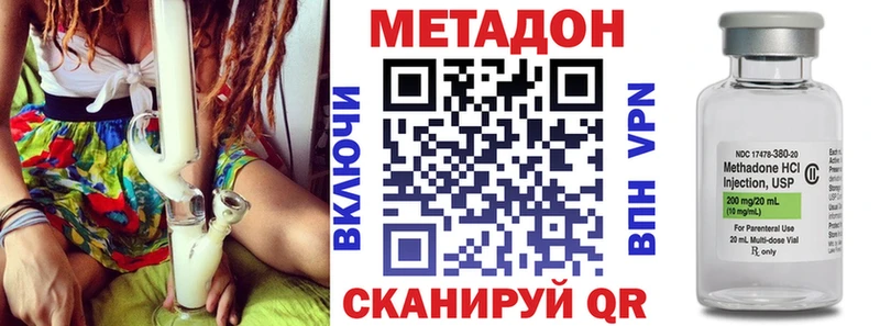 МЕТАДОН VHQ  Александров 
