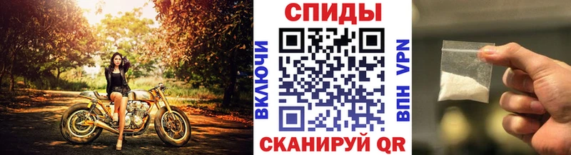 Метамфетамин винт  магазин продажи   Александров 