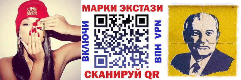 Марки 25I-NBOMe 1,5мг  это телеграм  Александров 