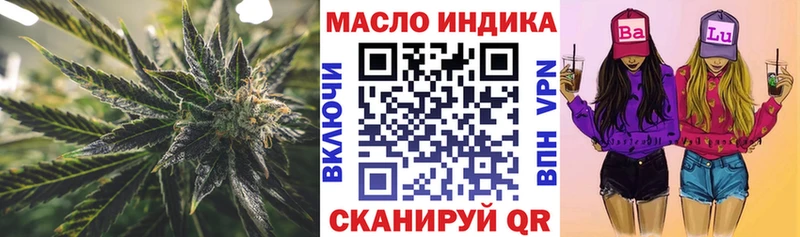 Дистиллят ТГК вейп с тгк  Александров 